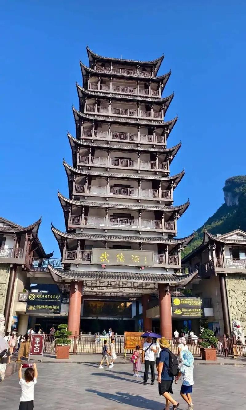 Louzhongxiaoge Inn Wulingyuan Exterior photo